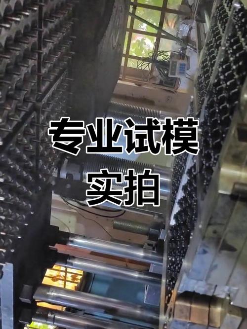 橡胶模具成品试模尺寸检测实拍