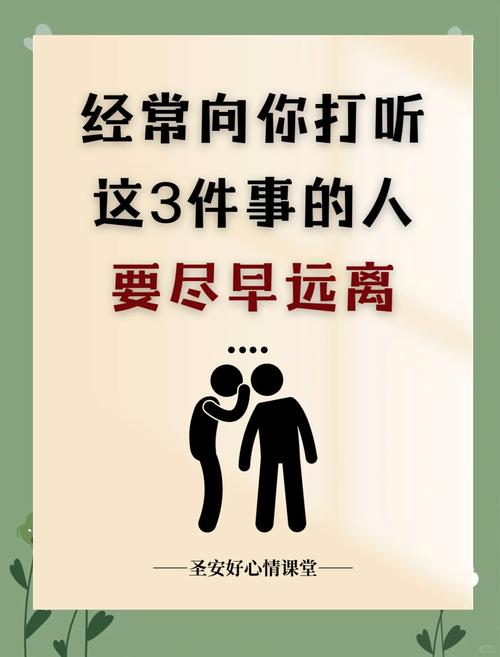 普通人遇到这事，该做哪几件事