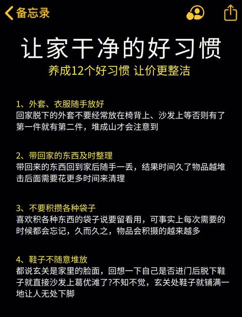 几个小习惯，能让槽干净更久