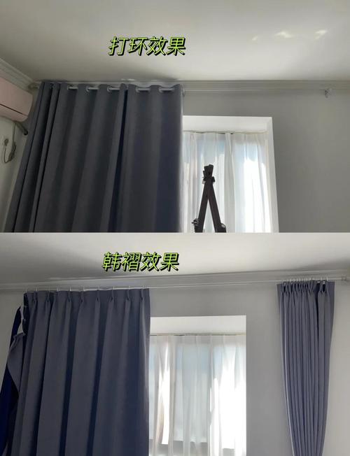 同一颜色窗帘韩式褶与打孔环效果对比