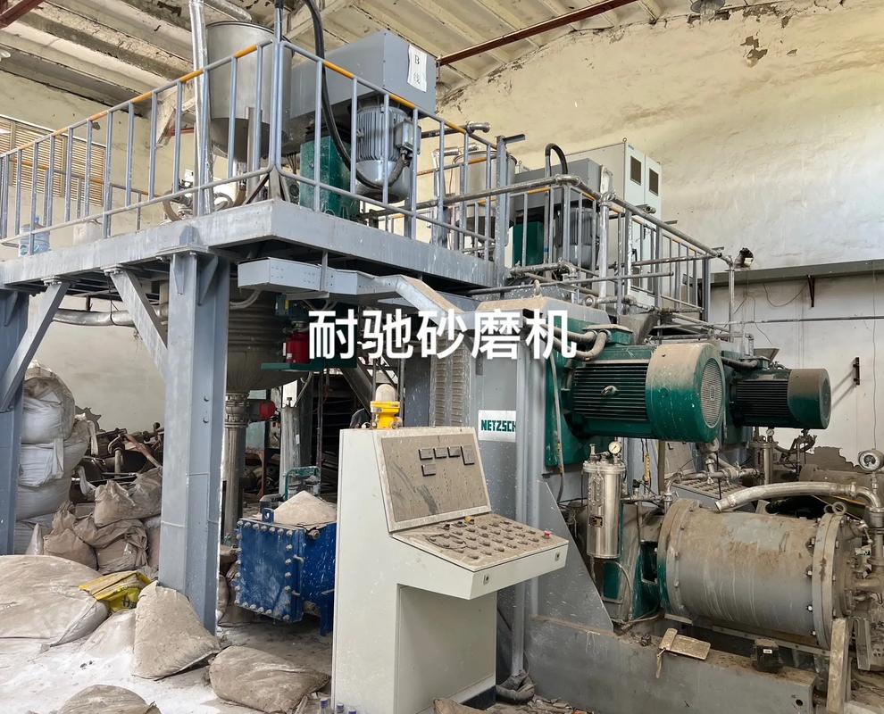 砂磨机锆珠填充率调整现场