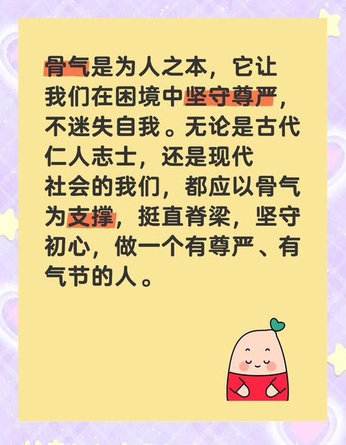 温度是它的骨气
