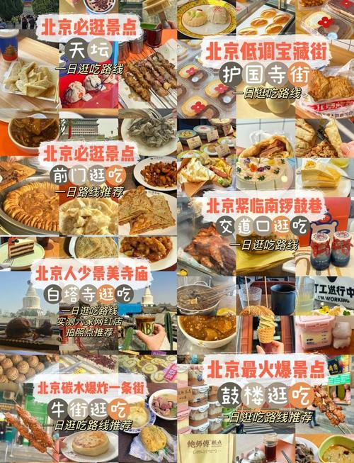 逛完美食攻略，全是本地味