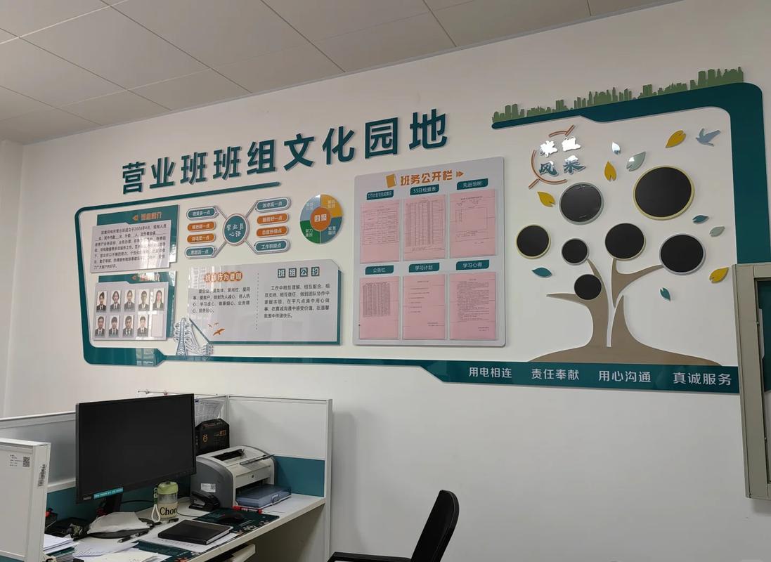 班组休息区暖心公告栏设计图
