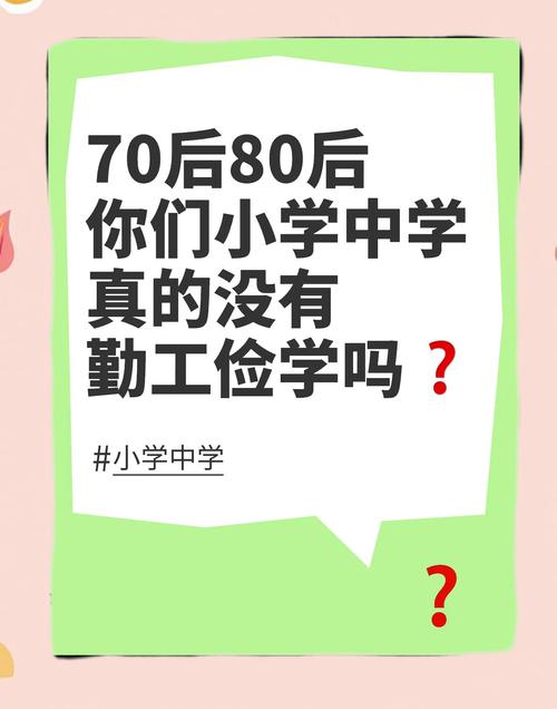 那些年我交过的‘学费’