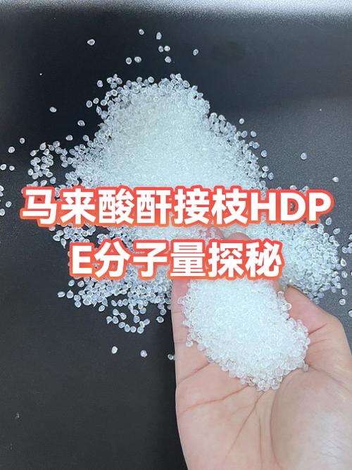 聚乙烯接枝马来酸酐分子结构示意图