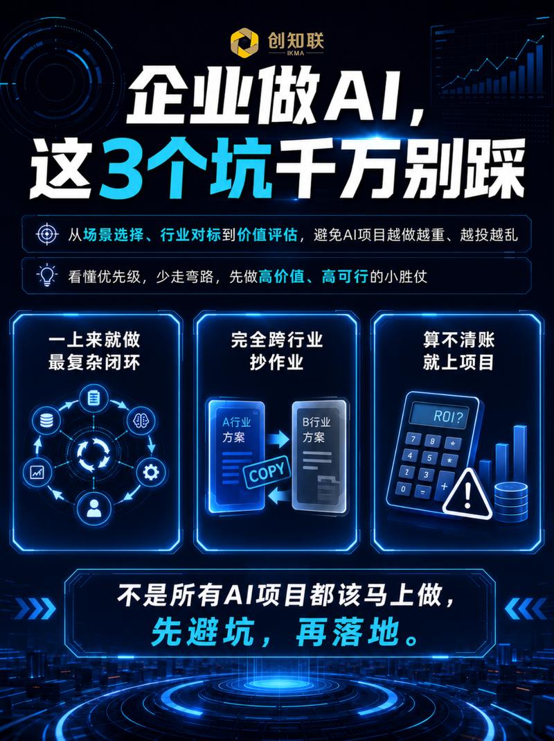 选工业数字平台，一定要避开这三个坑