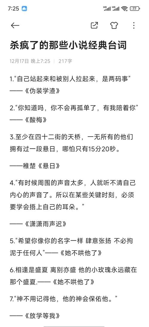 几个口碑不错的厂家,我凭记忆说说