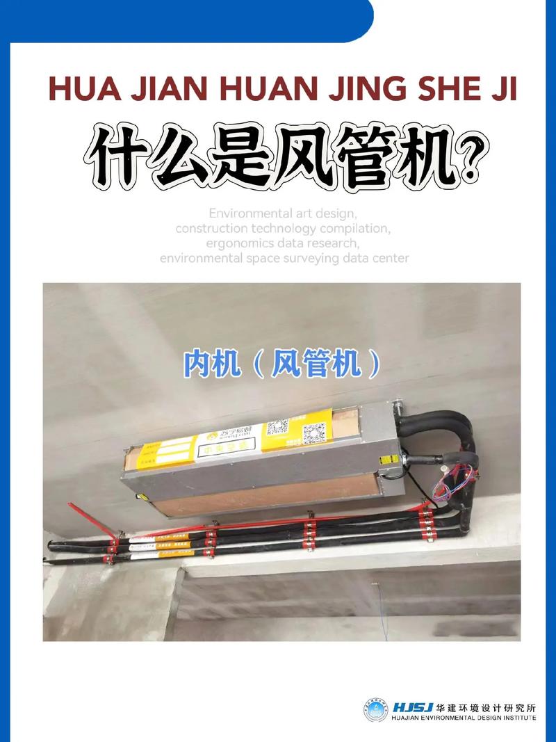 风管机装完我就后悔了？装修老炮的12条实锤经验