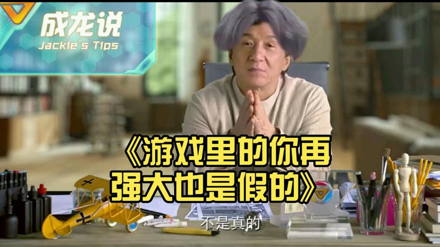 你确定那不是“假游戏”?