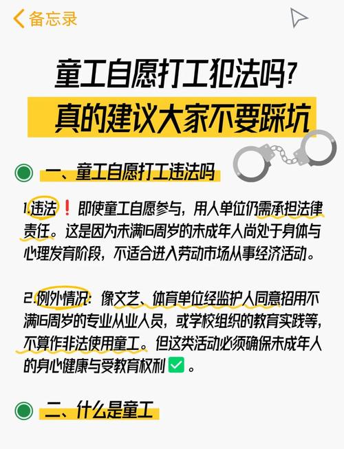 为什么工业领域是儿童权利保护的核心阵地
