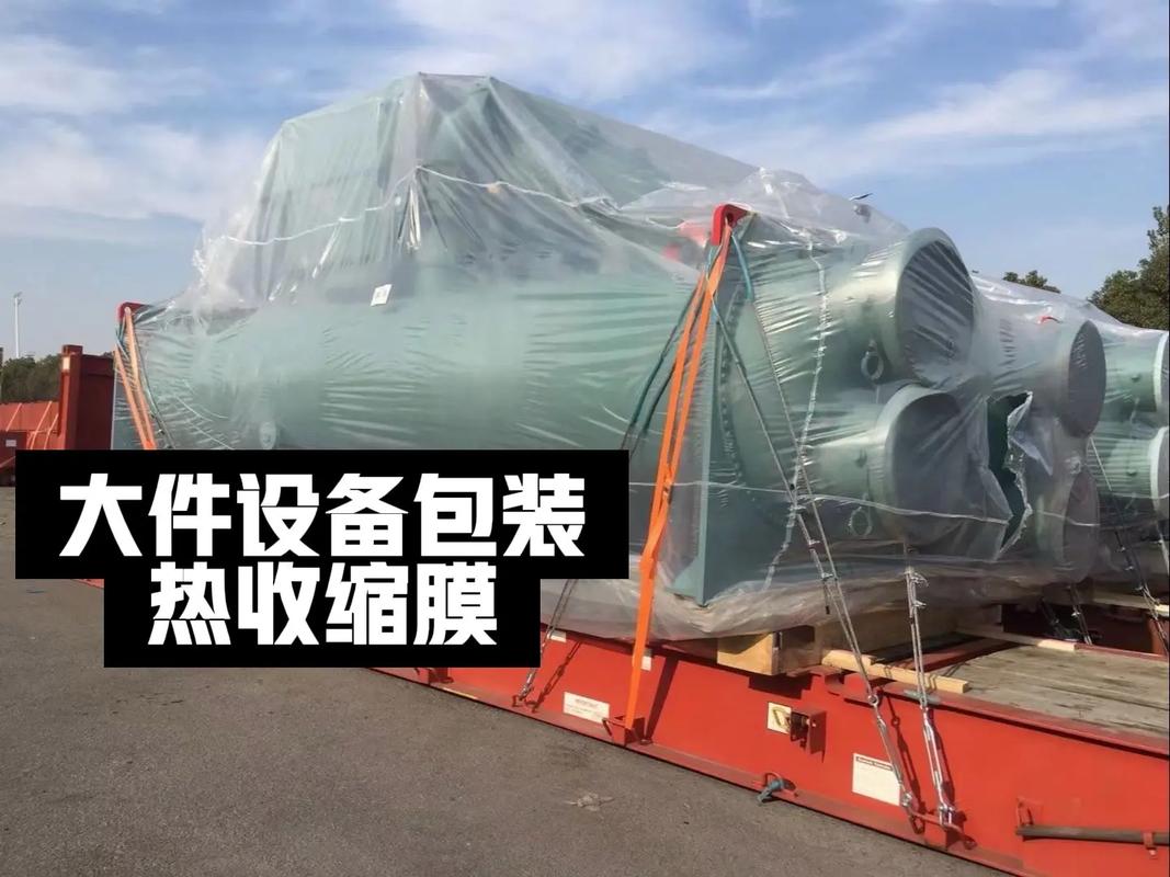 工业包装的暗黑真相：被忽略的成本杀手