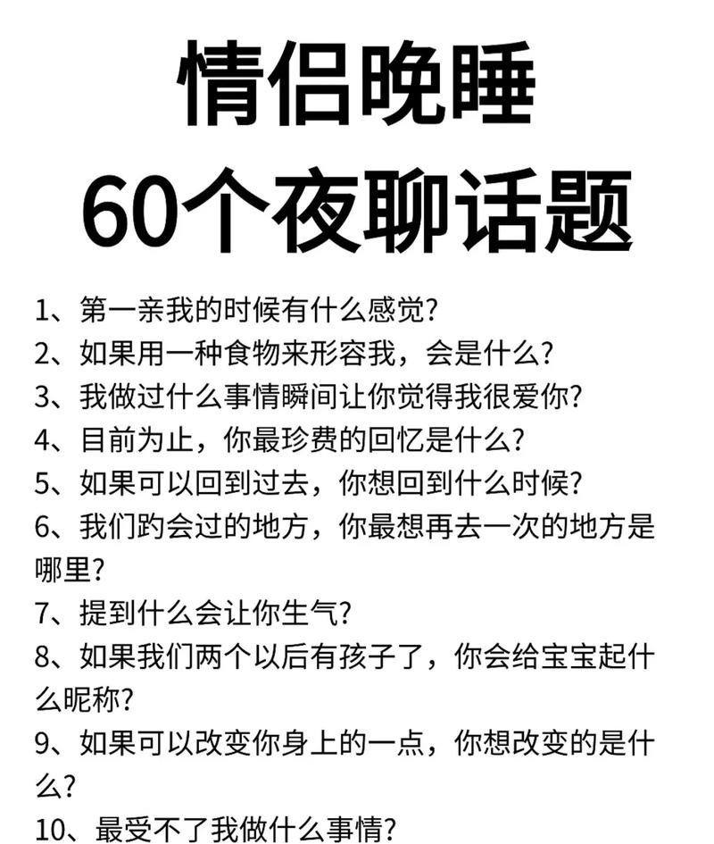 怎么和这个“睡前伴侣”慢慢分手