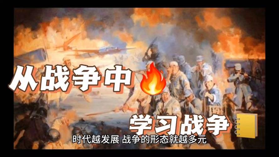 提升职业能力最快的路，就是「在战争中学习战争」