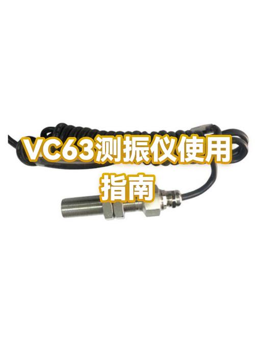 测振仪探头磁吸座安装正确与错误对比示意图
