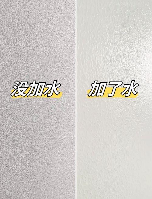 乳胶漆兑水比例对比实拍图