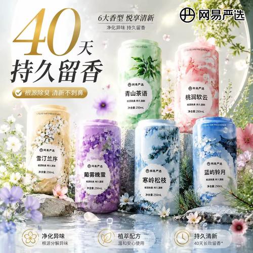 选对防臭芯，比你买十瓶香薰都管用