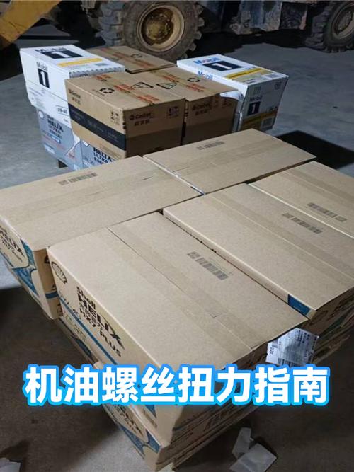 装回去有讲究,扭力错了必漏油