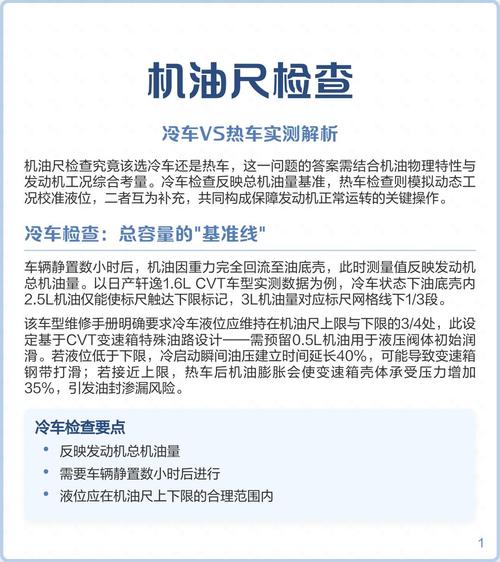 修完验证：别只试热车，一定要测冷态