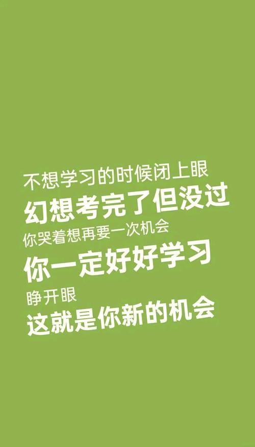 别信“凑够学分就行”这句话