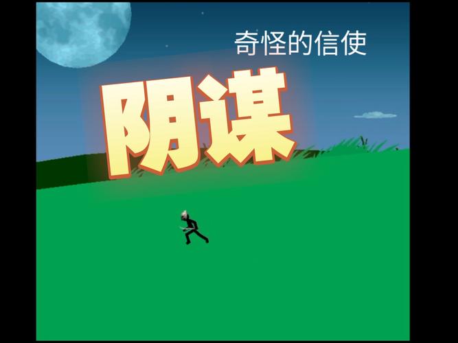 小动作,大阴谋