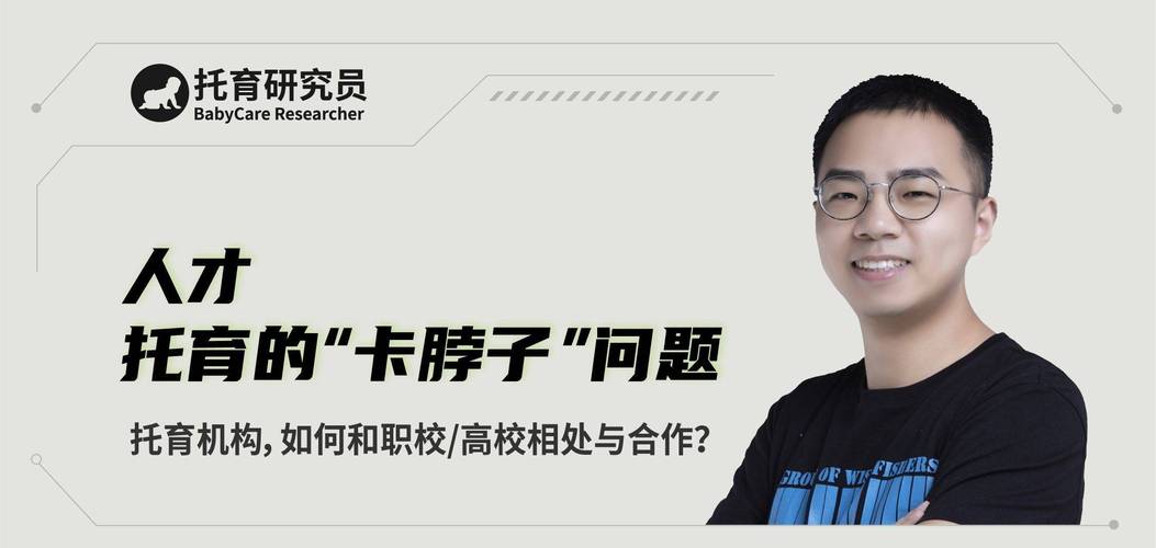 “人才”才是那个真正卡脖子的点