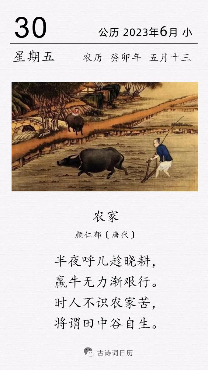 休耕不是偷懒,是养力气