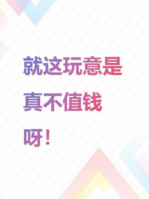 为IP花钱，真的“不划算”吗