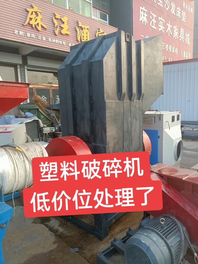五、 到底怎么找到靠谱的塑料粉碎机厂家?