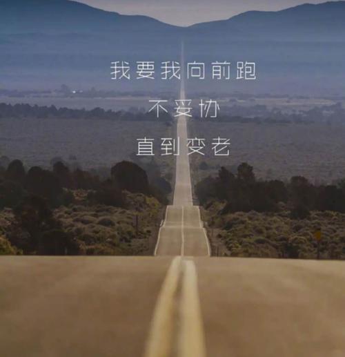 规则往前跑的时候，别把自己落在后面