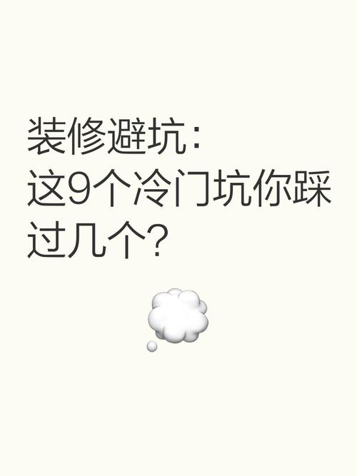 实务里最容易踩坑的冷门问题