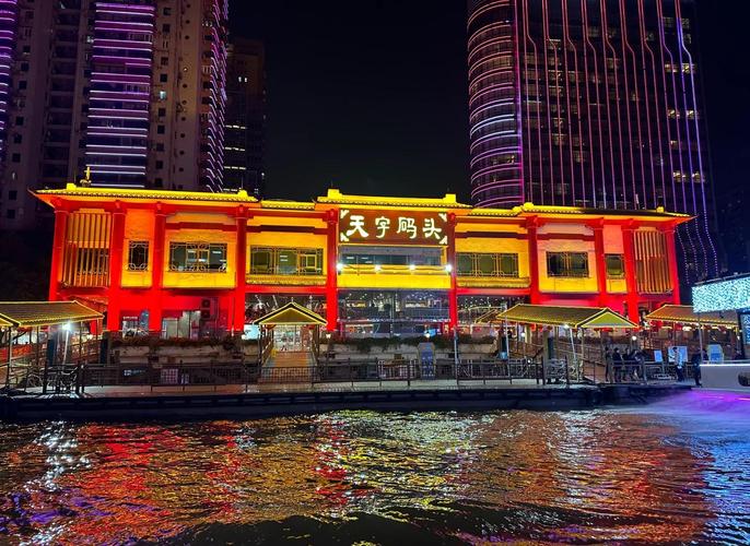 广州天字码头夜景