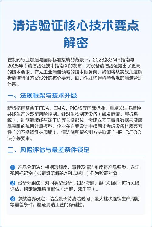 修完清码后的验证要点