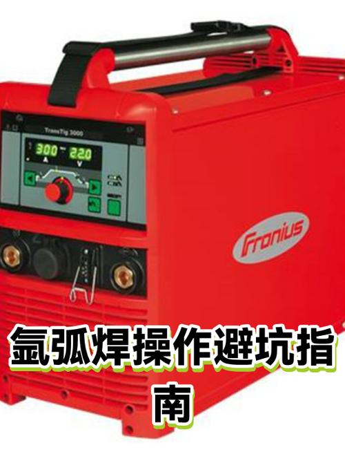 用氩气的那些隐形坑,老工人都容易踩
