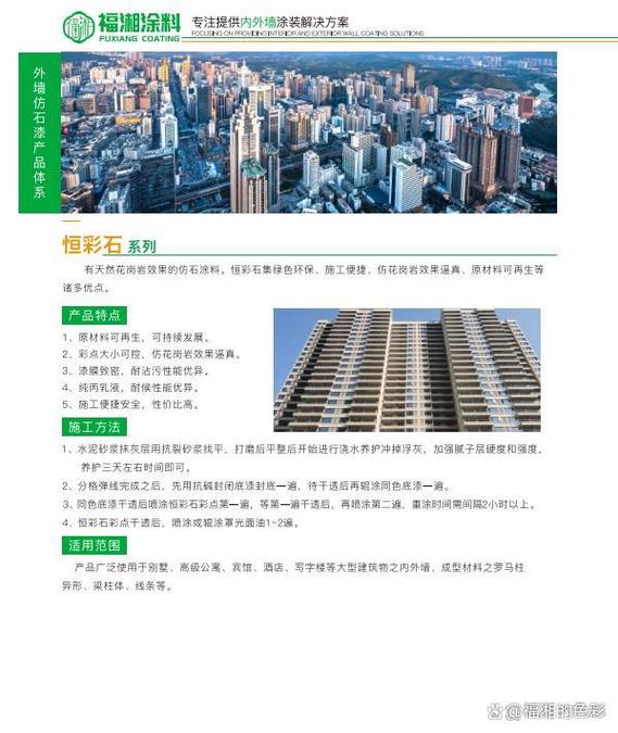 保温装修12问：资深装修工程师掏心窝的实用干货