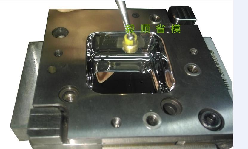 超声波抛光机模具内腔作业