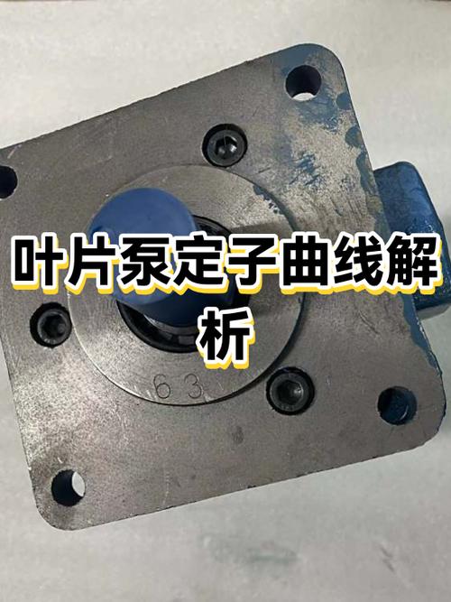 叶片泵叶片与定子摩擦副材料选择