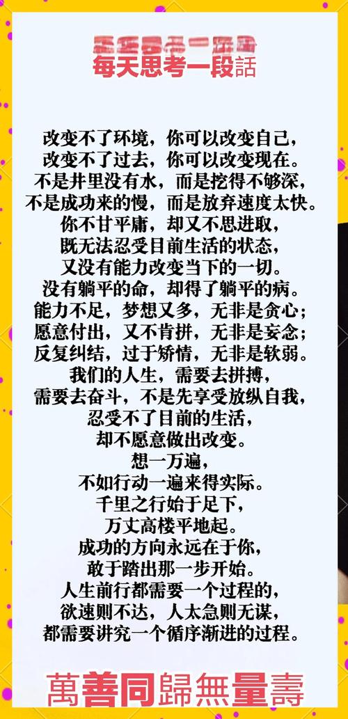 改完不是结束，标准要活起来