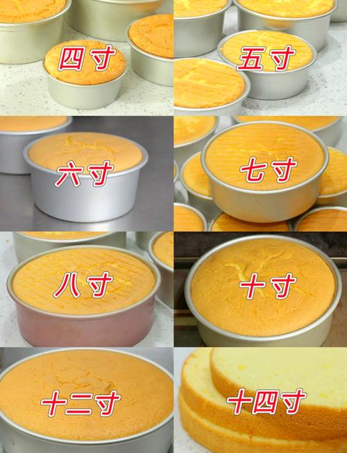 低糖戚风与普通戚风成品对比图