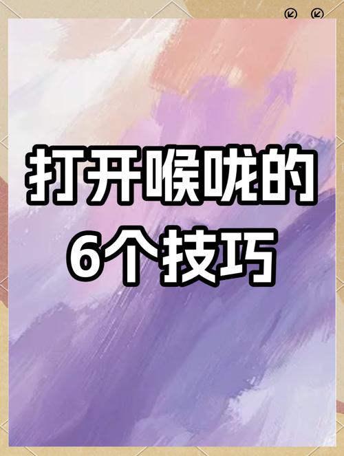 真正的高手，都把耳朵放在喉咙前面
