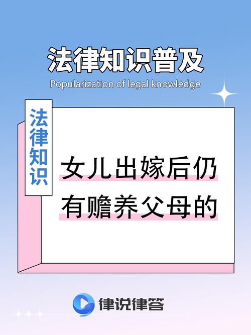 民法典第一千零六十七条成年子女抚养义务条文截图