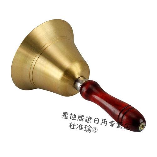 老北京收废品用的黄铜摇铃