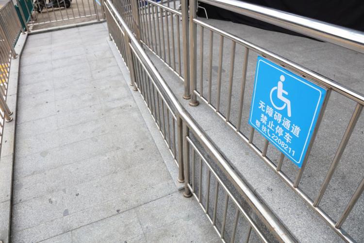 南京新建政务服务中心无障碍坡道实拍