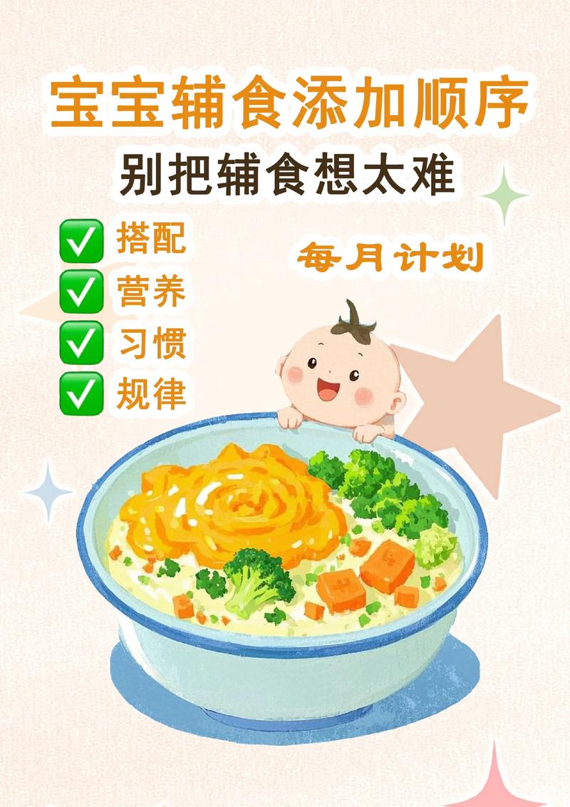 关于快手辅食的灵魂问答