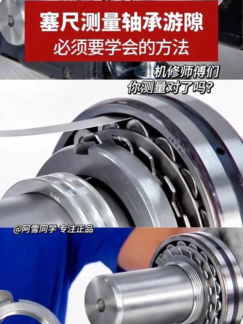 维修厂师傅测量散热风扇轴承间隙实拍