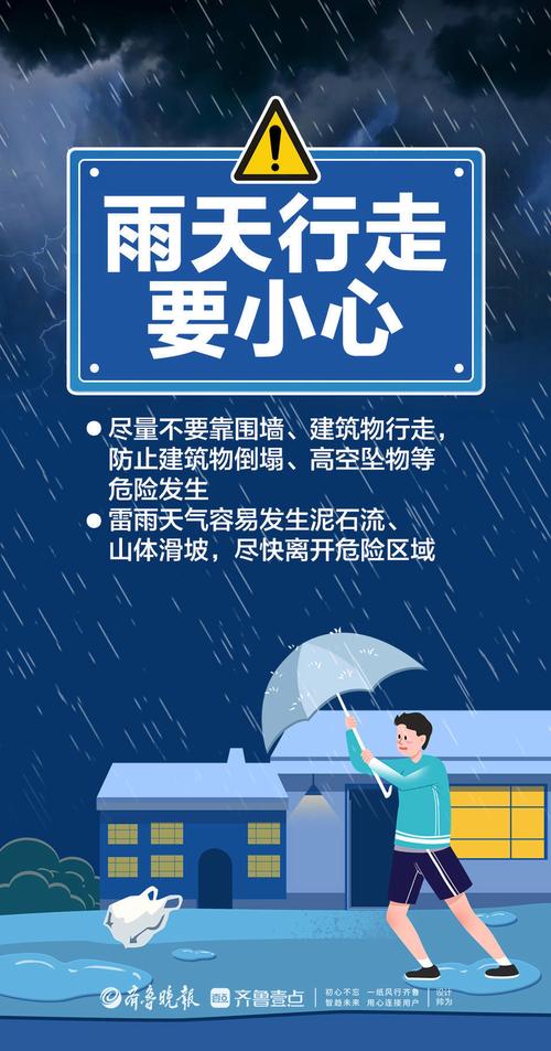 出门前做好这三件事，少踩八成坑