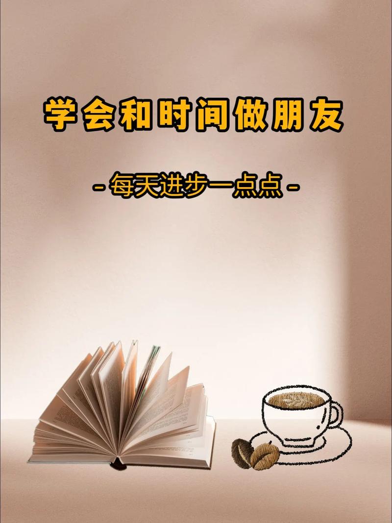 创造高质量的相处时光