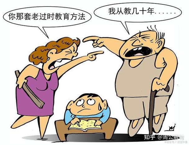 别把“隔代育儿”天生当成原罪