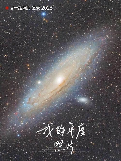 第三：拍下星光，是你与宇宙的首次握手