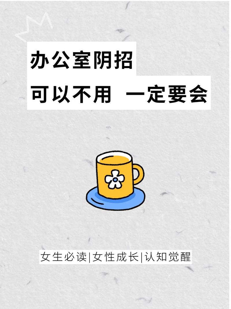 北京公司常用的“阴招”,你遇到过吗?